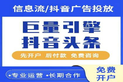 SEM优化实战：打造高效广告投放案例